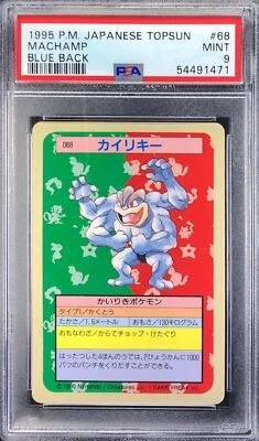 Pokemon Japanese Topsun Blue Back 068 68 1st Machamp Card 1995 PSA 9 54491471 - Image 1 of 2