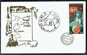 Space-Russia&URSS- Launch Soyuz T-Magadan 16/12/79 - Foto 1 di 1