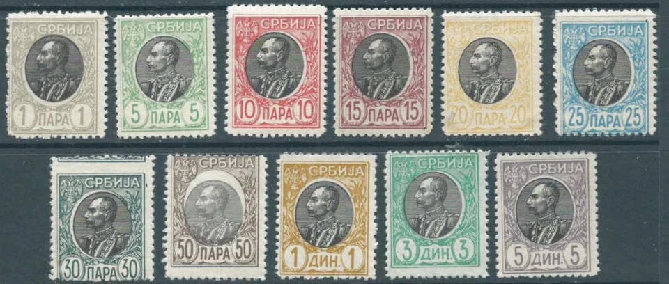 SERBIA 1905 SG116/26 set of 11 Petar I few minor faults mounted mint cat £52 - Image 1 of 1