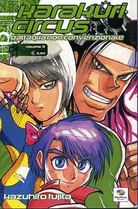  KARAKURI CIRCUS Vol.  3 PlayPress Manga Edition für 1€   - Bild 1 von 1