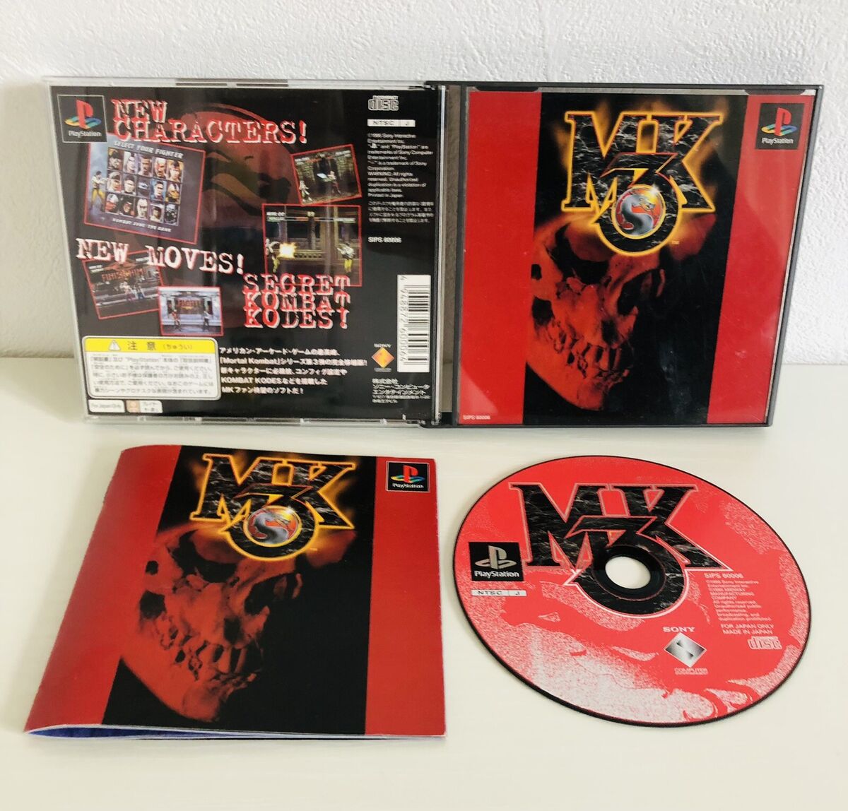 Mortal Kombat 3 NTSC-J (Japan) Video Games for sale | eBay Mortal Kombat 3 NTSC-J (Japan) Video Games for sale | eBay