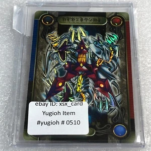 Yu-Gi-Oh! Bandai Sealdass 1999 - 41 ojos azules blanco dragón conexión de 3 cuerpos - Imagen 1 de 12
