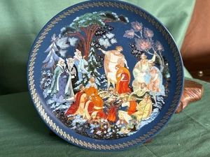 Bradford exchange gifts of the season Russian Holiday Plate 7”3/4 - Picture 1 of 4
