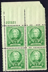 Scott #869 Horace Mann Plate Block of 4 Stamps - MNH P#22521 - Picture 1 of 1