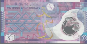 10 dólares de Hong Kong moneda válida sin circular región administrativa especial - Imagen 1 de 2