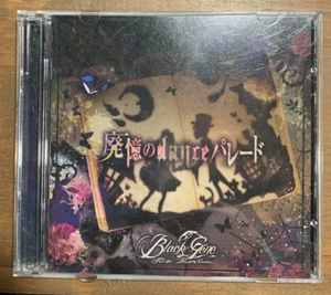 Black Gene For The Next Scene - 廃憶のdanceパレード GLK-016 CD + DVD 2014 Japan Obi - Imagen 1 de 9