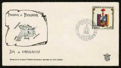 SE69 ECUADOR FDC Provincia Pichincha - Image 1 of 2