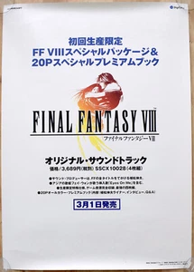 Final Fantasy VIII (1999) RARE PS1 51.5cm x 73cm Japanese Promotional Poster - Picture 1 of 2