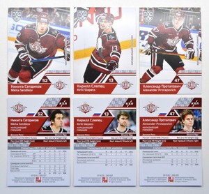 2019-20 Sereal KHL Dinamo Riga Pick a Player Card
