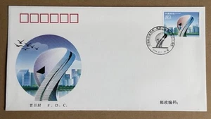 China 2004-12 Singapore Cooperation Suzhou Industry Park FDC 中国新加坡合作--苏州工业园邮票首日封 - Picture 1 of 2