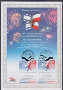 JUDAICA / ISRAEL: SOUVENIR LEAF # 706, JOINT ISSUE ISRAEL / POLAND - Picture 1 of 2