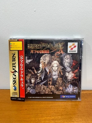 Castlevania: Symphony of the Night for Sega Saturn Used CIB with Spine JP Ver Foto 1 de 4