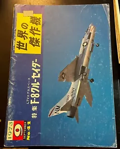 F-8 CRUSADER FAOW #41 1973 COPERTINA BLU FAMOSI AEREI DEL MONDO - Foto 1 di 2