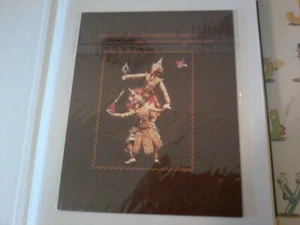 POST STAMPS FROM THAILAND /MNH (TL1075) - Picture 1 of 2