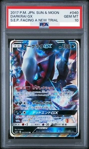 PSA 10 POKEMON DARKRAI GX #040 SUN & MOON S.E.P Facing a New Trial 2017 from JPN - Picture 1 of 2
