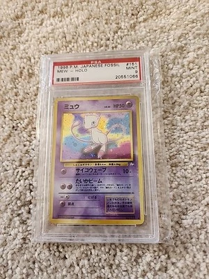 1996 Japanese Mew Fossil Japanese 1996 #151 PSA 9 MINT - Image 1 of 3