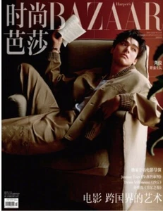 BAZAAR China Magazine 2024 May Simon 龚俊 - Picture 1 of 1