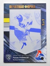 2020 Sereal KHL 19/20 Leaders Printing Plate #LDR-PRI-Y54 Rushan Rafikov 1/1