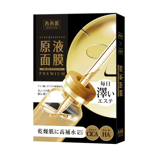 [SEXYLOOK] Mascarilla facial negra reparadora Pure Essence Premium CICA 5 piezas/caja NUEVA Foto 1 de 1