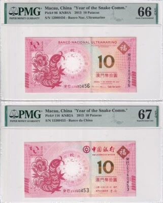 Macao Set 2; 10 Patacas 2013 P 86 116 Serpiente BNU BOC Excelente Gema UNC PMG 66 67 EPQ Foto 1 de 4