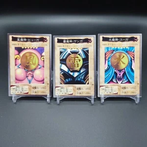 Yu-Gi-Oh Sanga Kazejin Suijin 3 Card Set Rare Initial First 1998 Japanese BANDAI - Picture 1 of 7