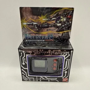 BANDAI Digimon Péndulo Digital Monstruo Beelzemon Color Ver. 20 Aniversario - Imagen 1 de 5