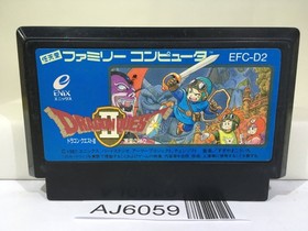 Dragon Quest II 2 Nintendo Famicom NES Japan - AJ6059
