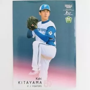 Kouki Kitayama 2022 BBM Baseball Cards 1st Version Hokkaido Nippon-Ham Fighters - Picture 1 of 2