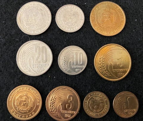 Bulgaria 5 Coins Set 1, 3, 5, 10, 20 Stotinki UNC World Coins Cover