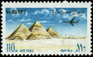 Egypt Scott #C148 Mint No Gum - Picture 1 of 1