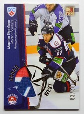 2012-13 KHL All Star East West Jersey #EWJ-020 Martin Thornberg 083/300