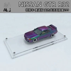 MJ 1:64 Scale Nissan GTR R32 Resin Models Toys Car Collection Gift Chameleon New - Picture 1 of 7