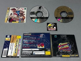 Street Fighter Collection Saturn Series NTSC-J Spinecard