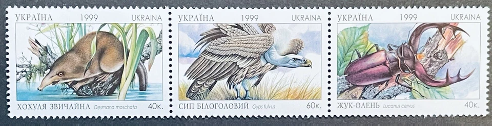 UKRAINE FAUNA STAMPS 1999 MNH WILD ANIMALS VULTURE BEETLE WILDLIFE NATURE BIRD - Image 1 of 1