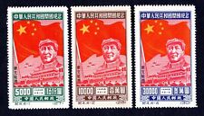 China 1950 incomplete set of stamps Northeast C4 Mi# 31,33-34 MNH