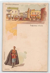 Georgia - TBILISI - LITHO - Vorontsov Monument - Imereti Type - THE POSTCARD IS - Picture 1 of 2