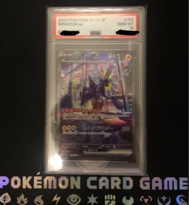 PSA 10 Gem Mint Pokemon Card Miraidon EX SAR 102/078 Violet EX SV1V Japanese - Image 1 of 2