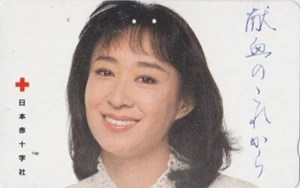 Télécarte JAPON - CROIX ROUGE - FEMME - RED CROSS WOMAN GIRL JAPAN phonecard - Imagen 1 de 1