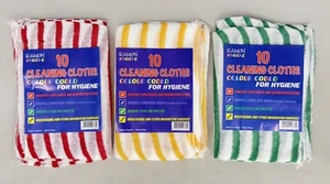 20 Large Ramon Hygiene Colour Coded Stockinette Cleaning Cloth Red Yellow Green - Picture 1 of 9