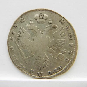Russia Russian Empire rare 1732 silver 1/2 Rouble 50 Kopeks Poltina; about F - Picture 1 of 4