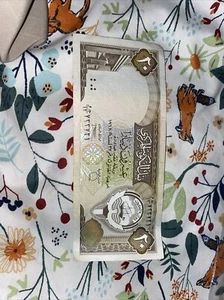 Kuwait 20 Dinars 1968 (ND 1986-91) - Picture 1 of 2