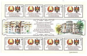 Belarus , 2017 , 25 years of diplomatic relations with Moldova , s/s, Coat , MNH - Picture 1 of 1