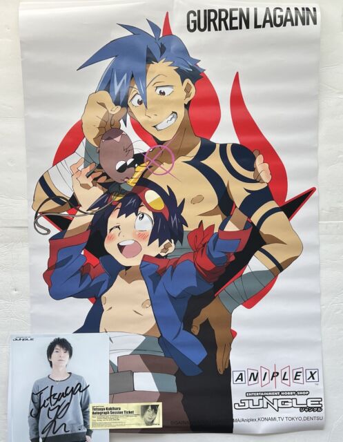 Tengen Toppa Gurren Lagann (TV) (2007) Poster Print - Multi - Bed