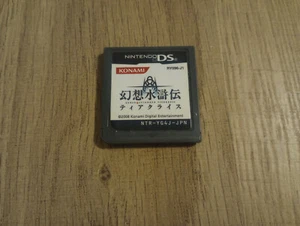 Gensou Suikoden Tierkreis (Nintendo DS) Japanese version, authentic, US seller - Picture 1 of 4