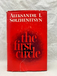 The First Circle by Aleksandr Solzhenitsyn (1968 HC) Stated FIRST EDITION - Picture 1 of 11