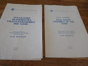 Playbill for tate Academic Folk Dance Ensemble USSR/1971 - Picture 1 of 4