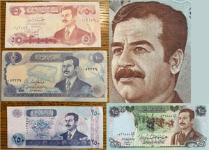4 PIECE SADDAM FOLDS U SAVE IRAQ HUGE GREEN 25 &BLUE 100 + PURP 250 RED 5 dinars - Picture 1 of 3