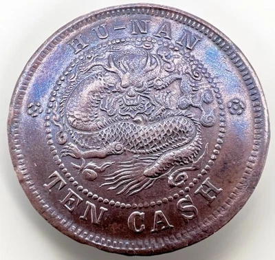 República China 10 efectivo provincia de Guangxu Hunan Y# 112,8 cobre SJ001 Foto 1 de 2