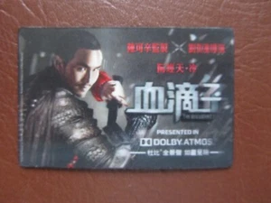3D Taschenkalender 2013 China, Filmwerbung - Bild 1 von 2
