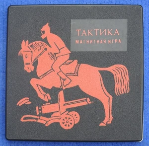 Old USSR Revolution Horseman Magnetic BOARD GAME Vintage Soviet ' TACTICS ' - Picture 1 of 2